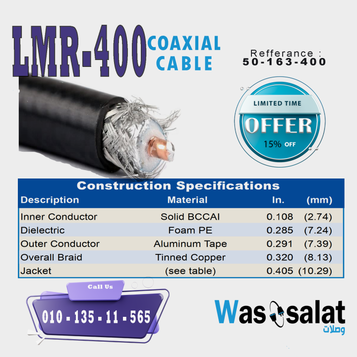LMR400 Coaxial Cable - High-Performance, Low-Loss, Weatherproof RF Cable for Reliable Signal Transmission